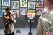 家族乱入重温旧时记忆 “转角遇眷你——眷村文化记忆展”台北开幕