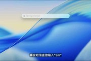 家族乱入macOS 26 Tahoe支持短语快速启动功能，苹果高管形容“强的逆天”