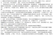 家族乱入不存在“车圈恒大”、唱衰新能源汽车不可取！李云飞“五连问”详解比亚迪负债