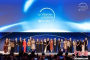 家族乱入2025年世界杰出女科学家奖颁奖典礼在巴黎举办