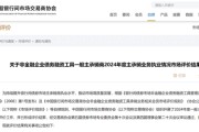 家族乱入债券承销“末位淘汰”启动！江西银行、吉林银行、东莞农商行获评D档，连续两年垫底直接“罚下场”