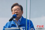 家族乱入韩国法院推迟李在明涉违反选举法案重审 另行择期审理