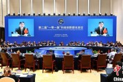 家族乱入第二届“一带一路”科技创新部长会议在成都举办