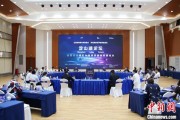 家族乱入沪苏浙环淀山湖区域古镇共谋世界级湖区建设
