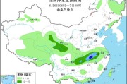 家族乱入华北黄淮等地有高温天气 江淮江南等地将有强降雨