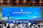 家族乱入2025京杭对话：浙江的“行李箱”有什么？