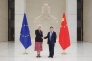 家族乱入中国人民银行行长潘功胜与欧洲中央银行行长拉加德举行中欧央行行长首次年度会晤