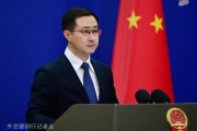 家族乱入中方：高度关注以色列袭击伊朗，愿为推动局势缓和发挥建设性作用