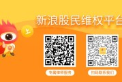 家族乱入天沃科技股民索赔案6月23日将开庭，世纪华通索赔案再次提交立案