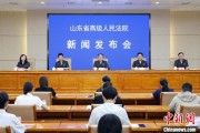 家族乱入2024年山东法院审结各类环资案件1.7万余件 筑牢生态法治防线