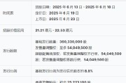 家族乱入三花智能启动招股：拟全球发售3.6亿股H股，募资最高81亿港元，拟6月23日上市，引入GIC、景林等基石投资者