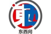 家族乱入东西问｜美国作家贾和普：千年蜀道是文明互鉴“活化石”