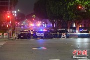 家族乱入美执法部门称已在洛杉矶冲突中逮捕70多人 5名警察受伤
