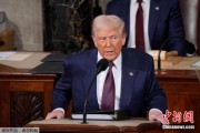 家族乱入“谈不拢就反制！”美国钢铝关税遭多国反对