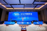 家族乱入共话主流媒体系统性变革新路径，2025传媒年会在抚州召开