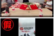 家族乱入国家能源集团严正声明：从未设立任何“拓展中心”等机构