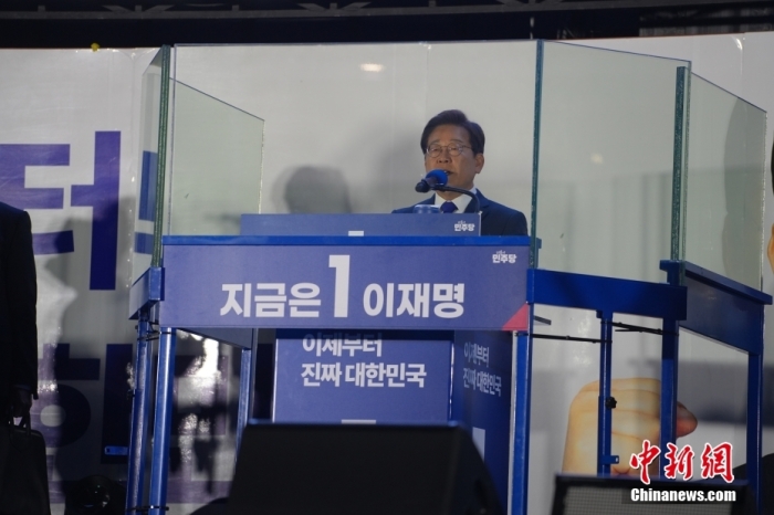 当地时间6月4日凌晨，韩国中央(🈺)选举管理委员会发布的计票数据显示，共同民主党候选人李在明确定当选第21届韩国总统。图为当天凌晨，李在明在(👫)汝矣岛国会附近发表讲话。中新(🍕)社记者 刘旭 摄