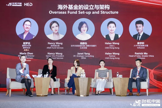 洞见全球财富未来——第十八届(🤫)HED中国峰会·(🛣)上海圆满落幕