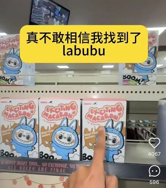 Labubu的假货(🏁)产业链：秘密全球发货，工厂谁也不能来看